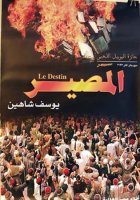 1997 - المصير
