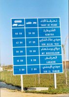 أجرة اسعمال الأوتوسترادات