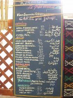 مطعم بتمنراست - الجزائر