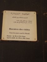 دار السي سعيد بمراكش - المغرب