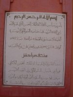 متحف مراكش - المغرب