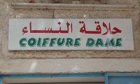 تمنراست - الجزائر