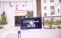 مستعجلات - الرباط - المغرب