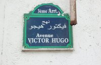 نهج بالجزائر العاصمة