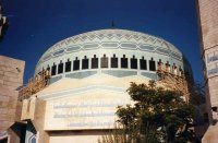 Jordanie (الأردن) - Amman (عماّن) - Mosquée du Roi Abdallah, XXe siècle (جامع الملك (...)