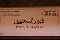قبور السعديين - مراكش - المغرب