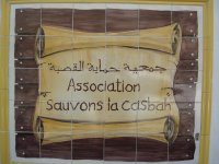 جمعية حماية القصبة - الجزائر العاصمة