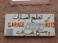 ورشة لإصلاح السيارات - تمنراست - الجزائر