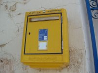 تمنراست - الجزائر