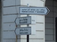 الجزائر العاصمة