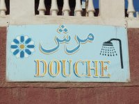 مرش عمومي - تمنراست - الجزائر