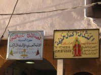 نكافة - المغرب