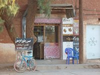 محل تجاري - تمنراست - الجزائر