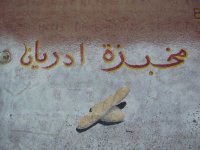 تمنراست - الجزائر - (Photo, D. van Hoorde) تمنراست - الجزائر