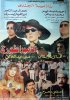 1999 - الامبرطورة