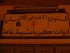 محل تجاري أدوات كهربائية