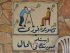 مصوّر - سيوة - مصر