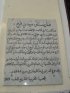 مارستان سيدي فرج بفاس - المغرب