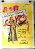 1950 - أسمر وجميل